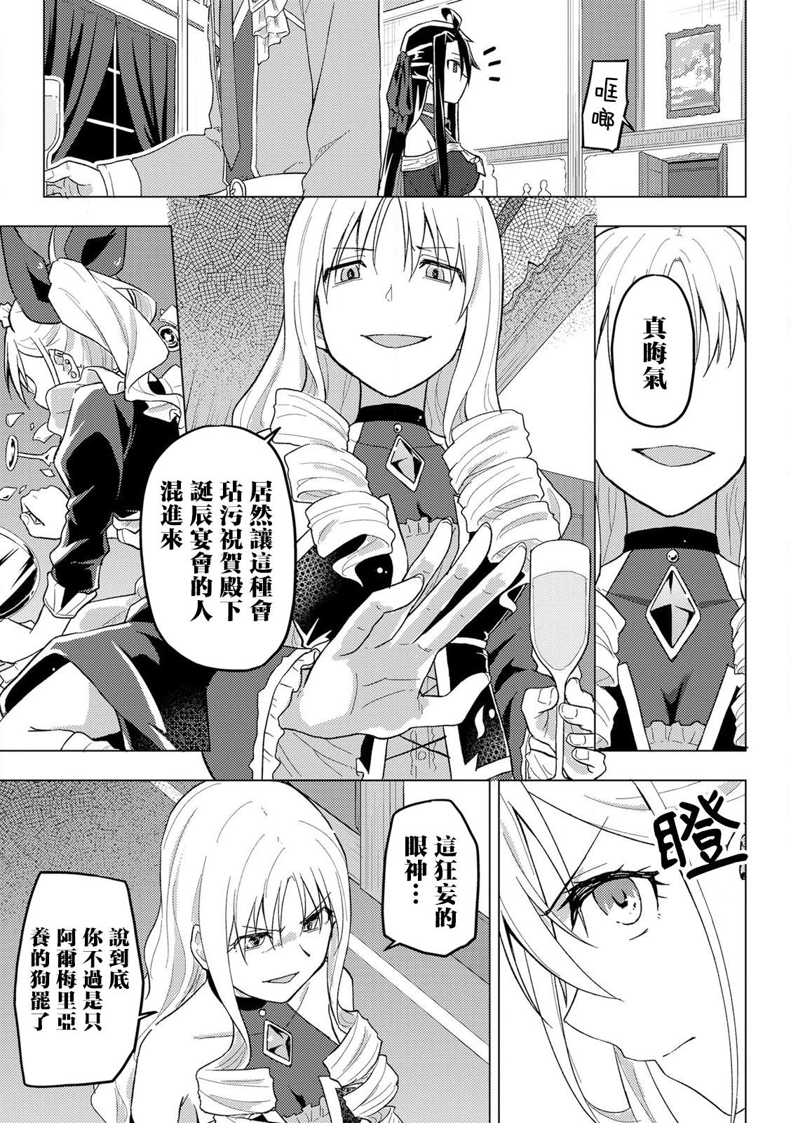 第09话12