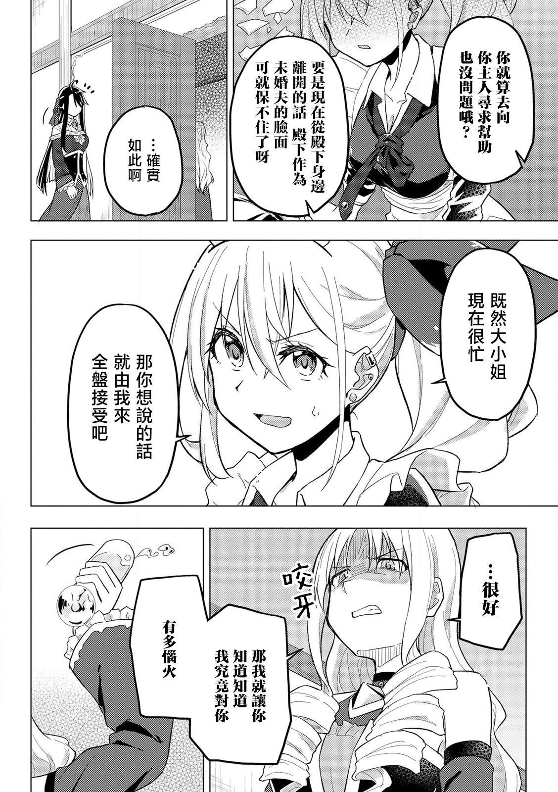 第09话13