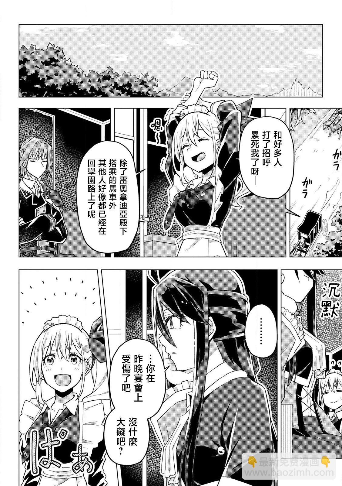 第09话15