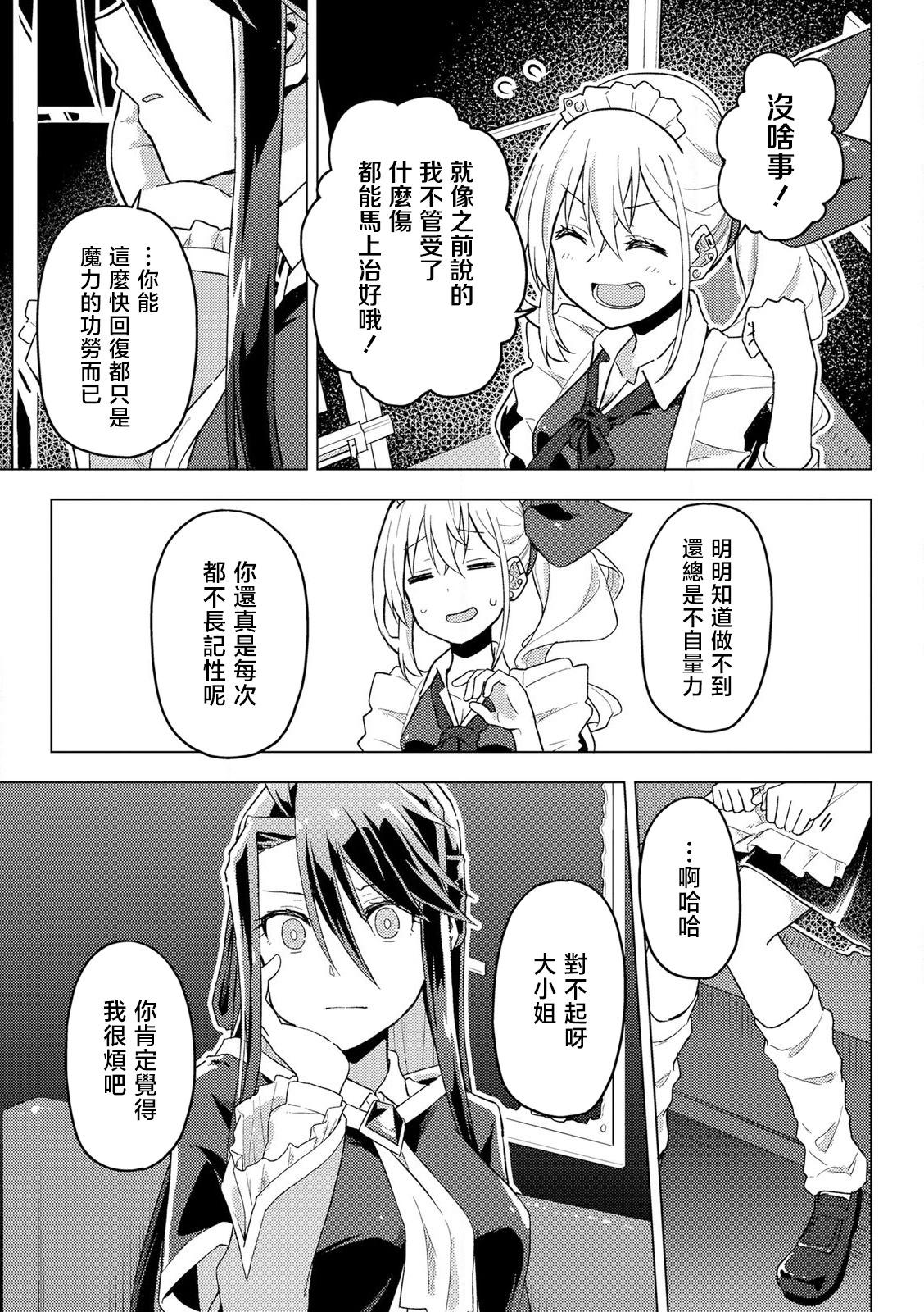 第09话16