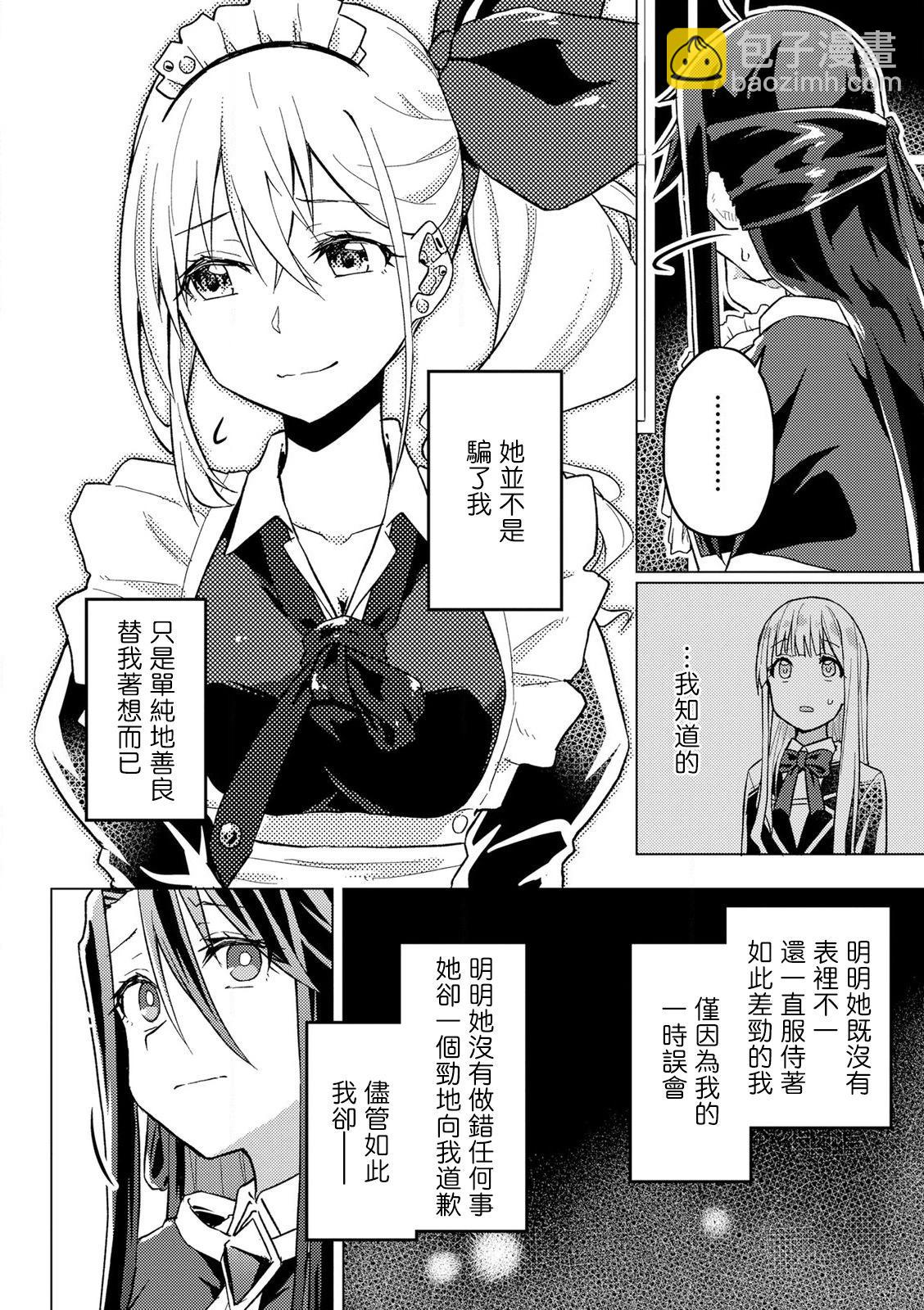 第09话17