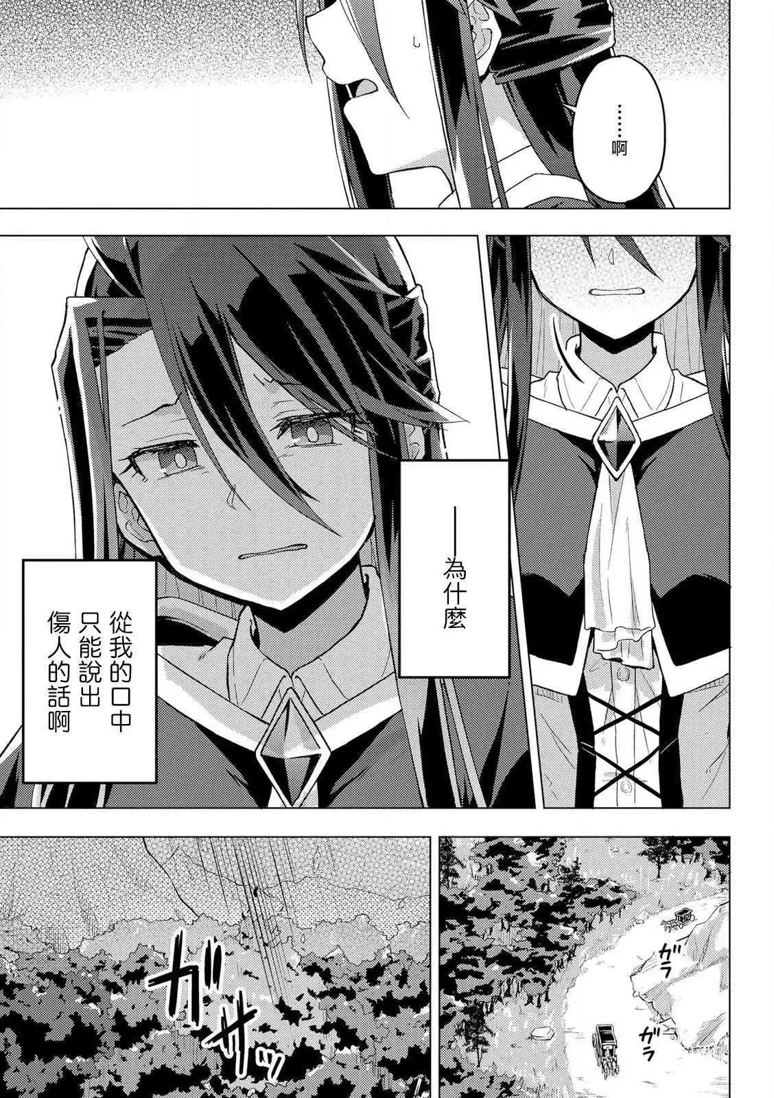 第09话18
