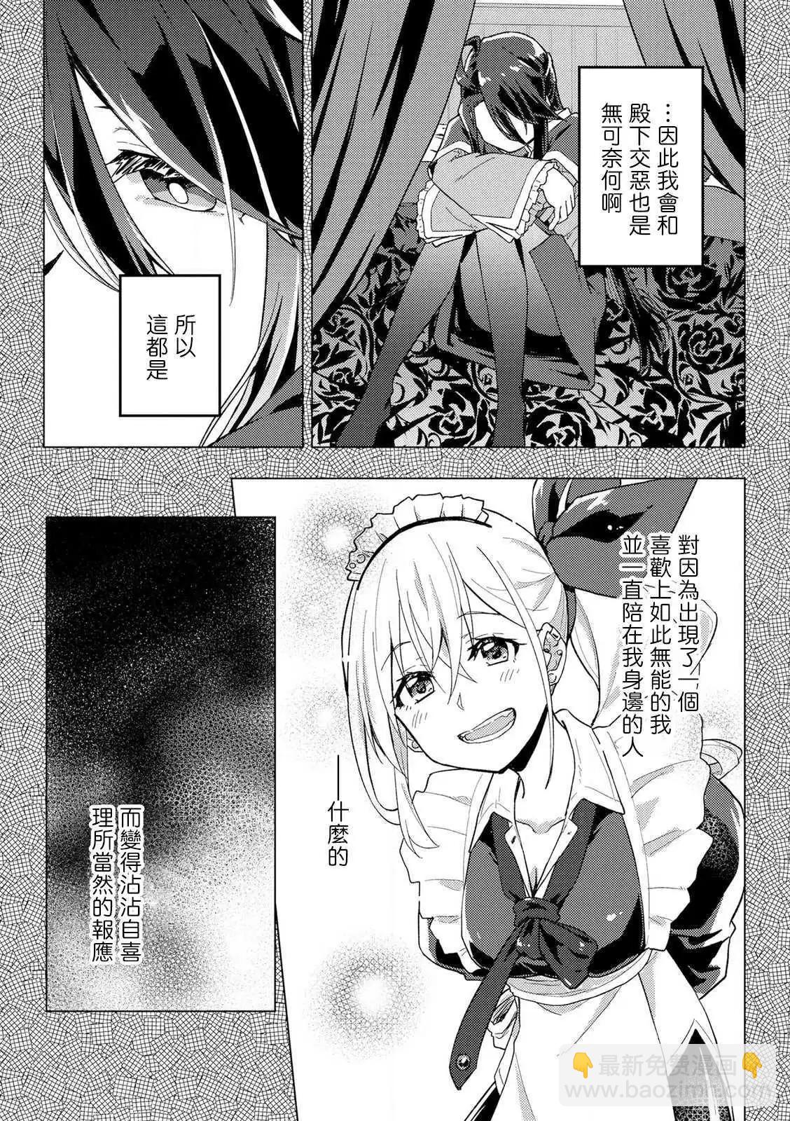 第09话2