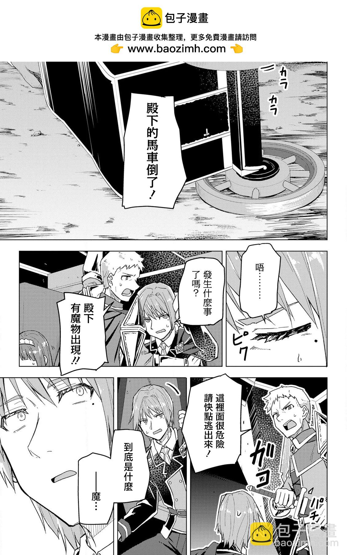 第09话20