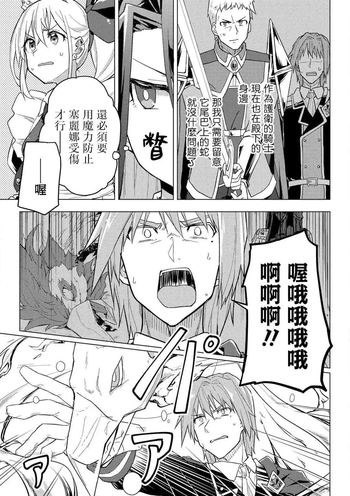 第09话22