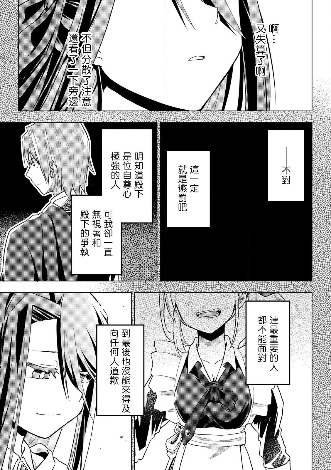 第09话24