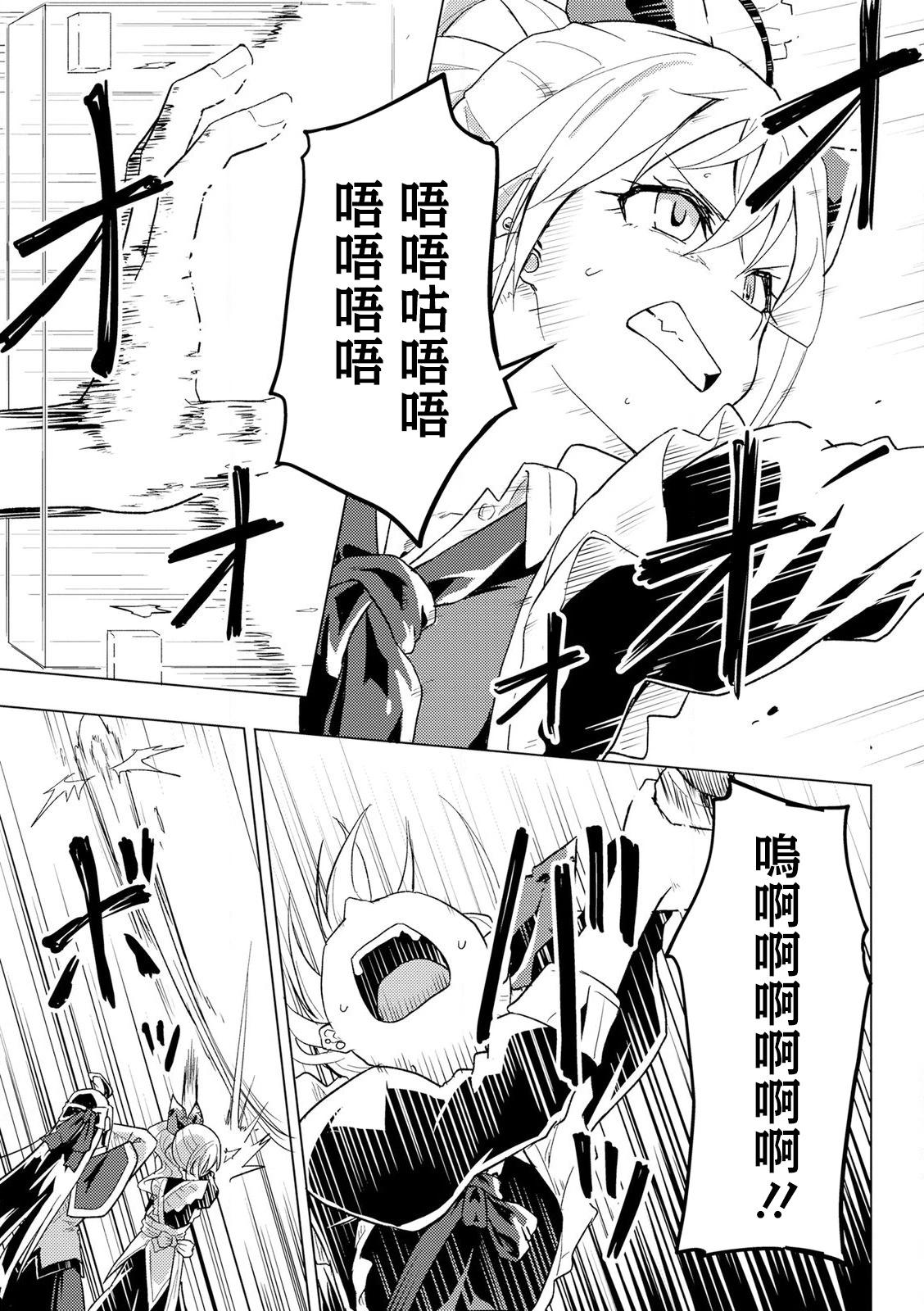 第09话26