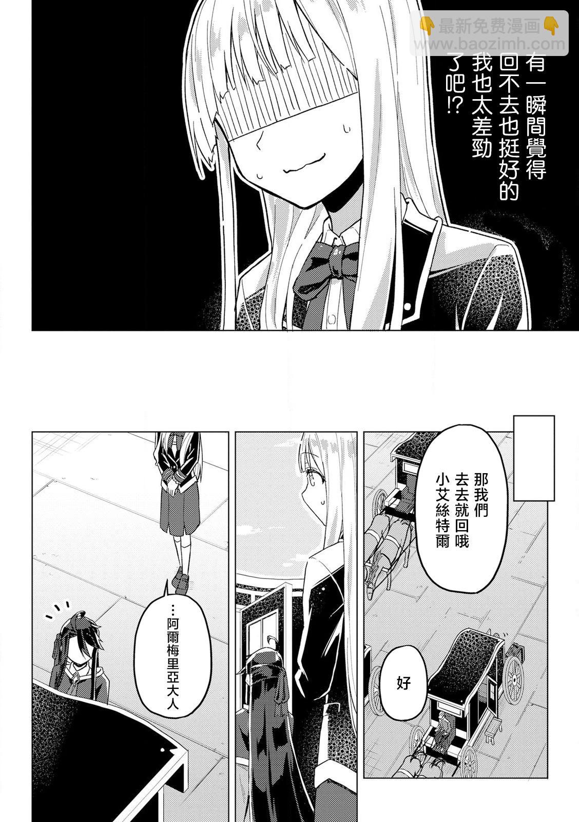 第09话9