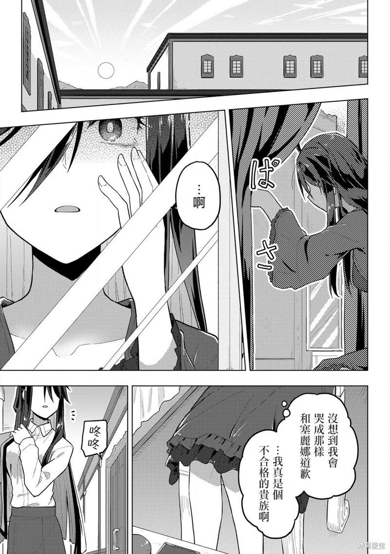 第11话0