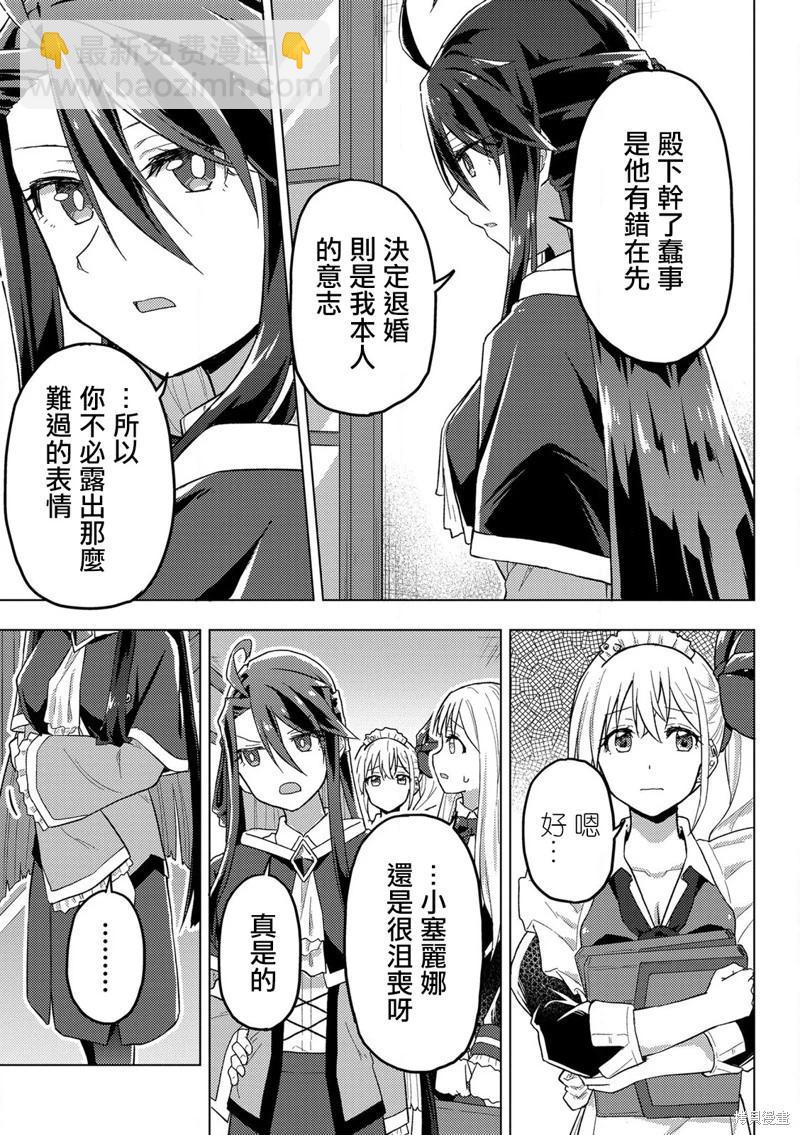 第11话14