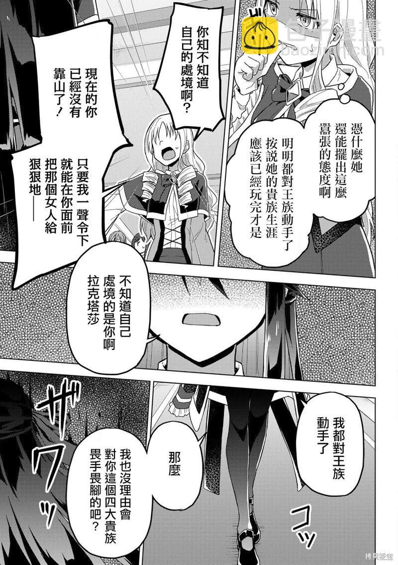 第11话23
