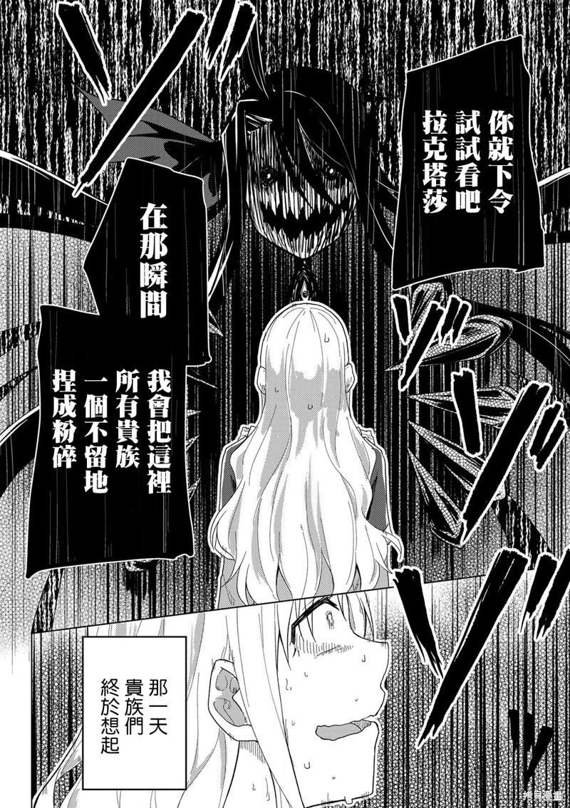 第11话24