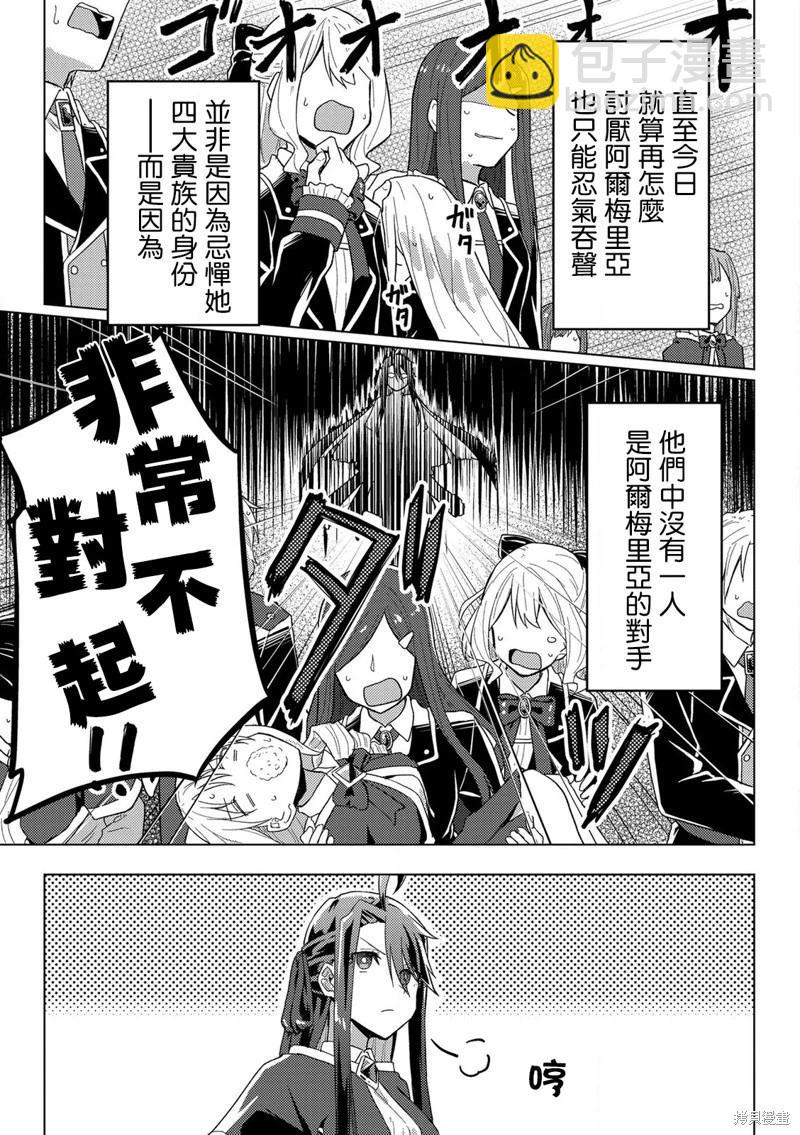 第11话25
