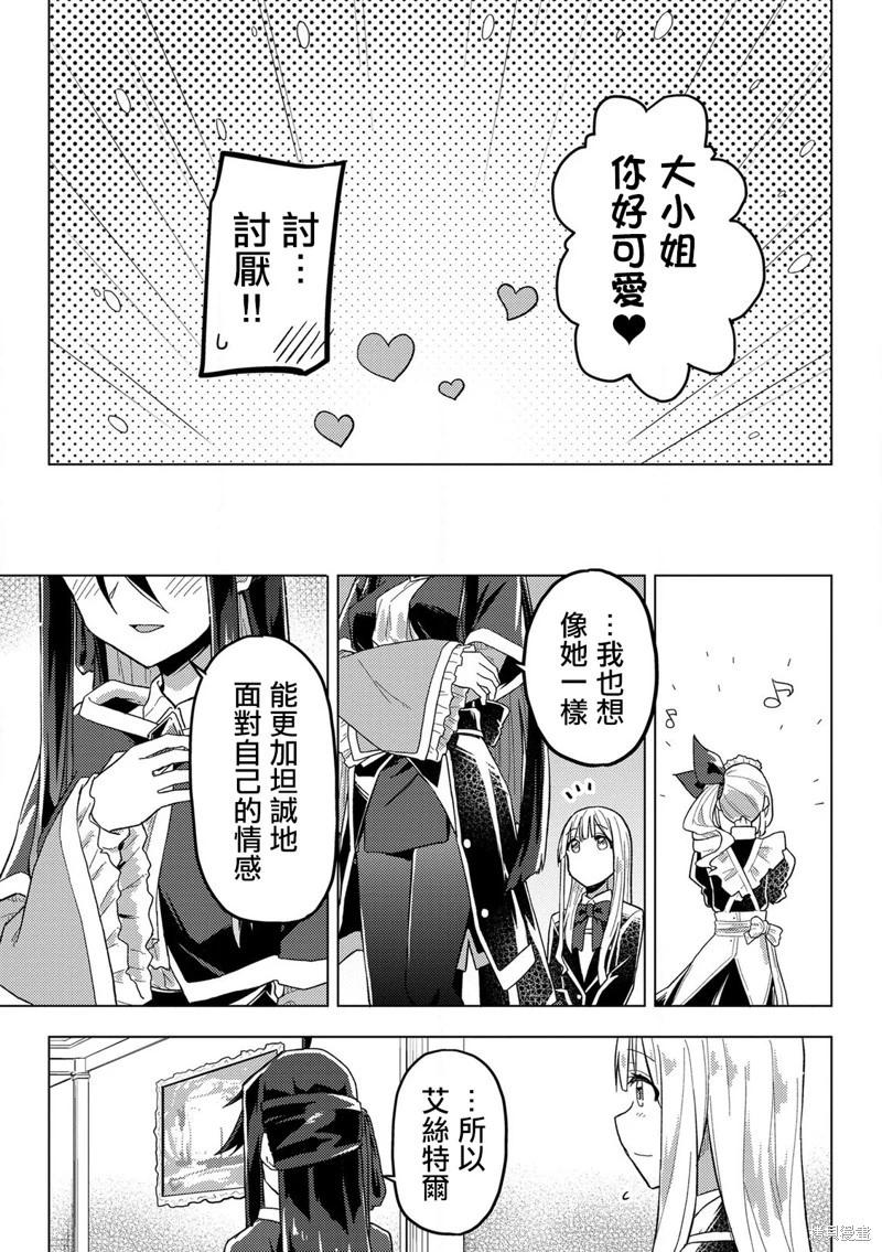 第11话27