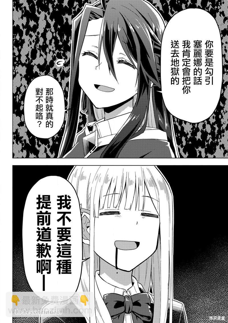 第11话28