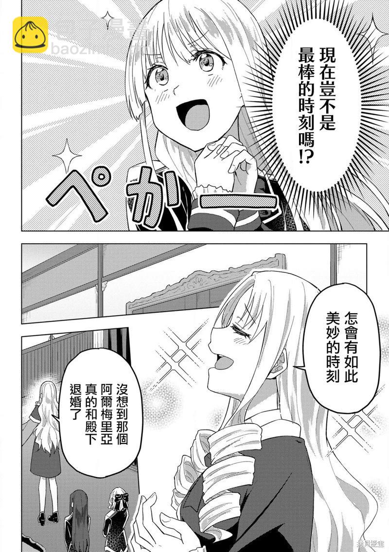 第11话9
