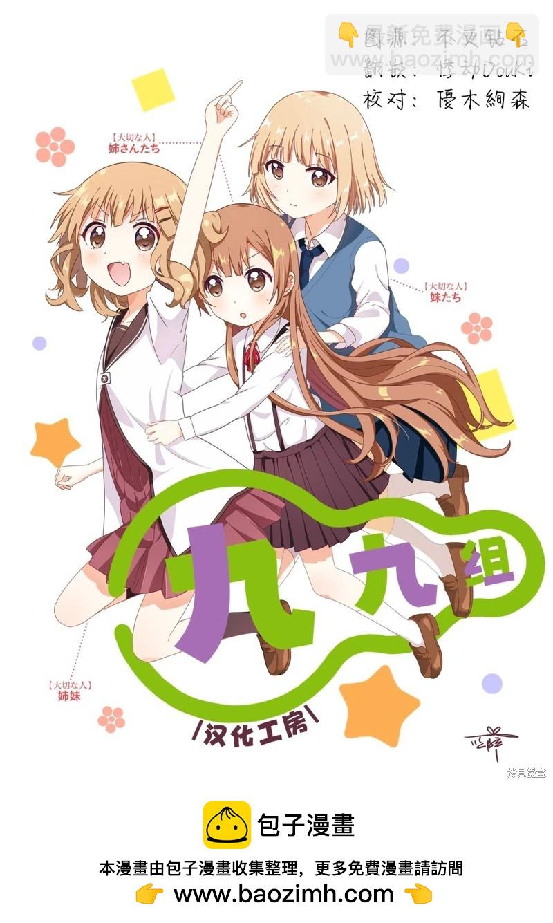 第12话28