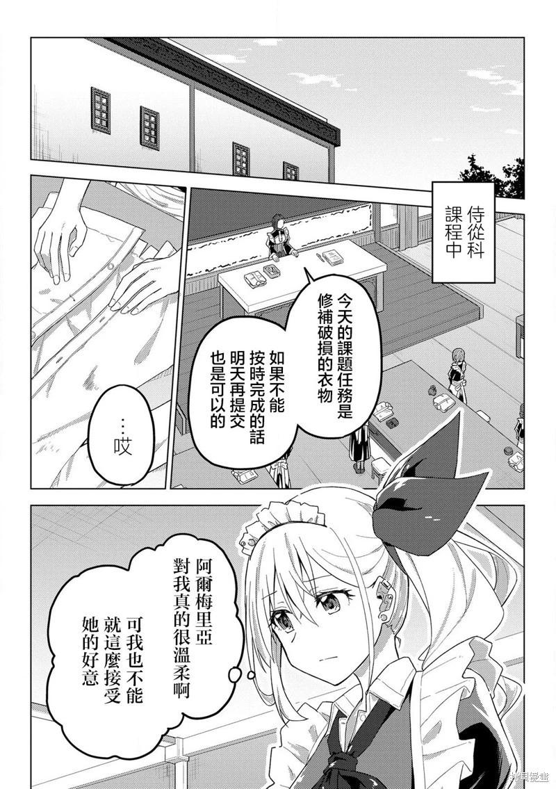 第12话7