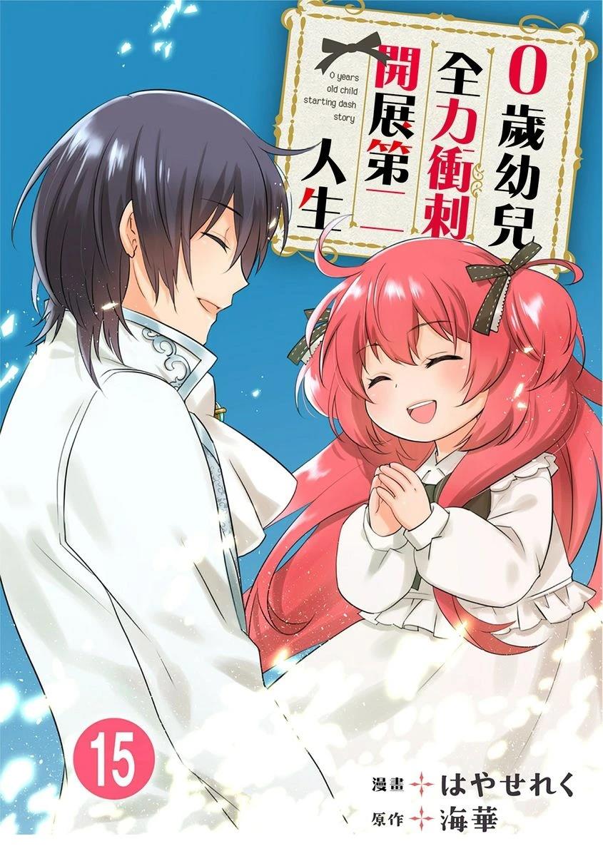 第15话0