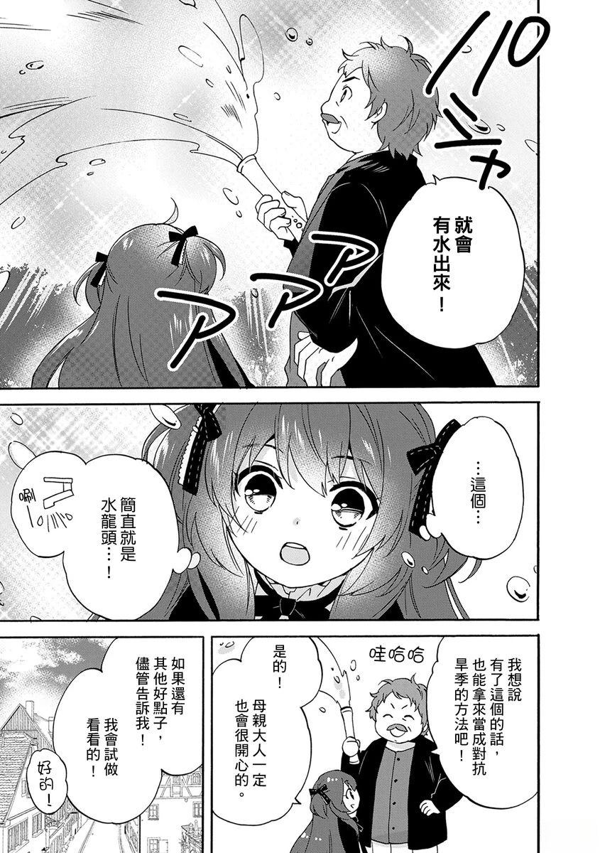 第15话10