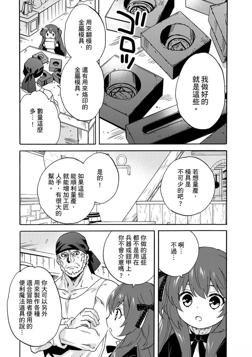 第15话12