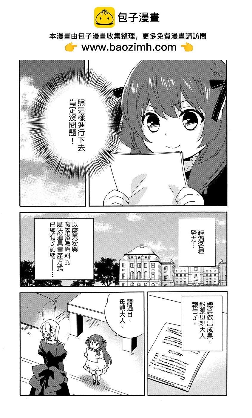 第15话14