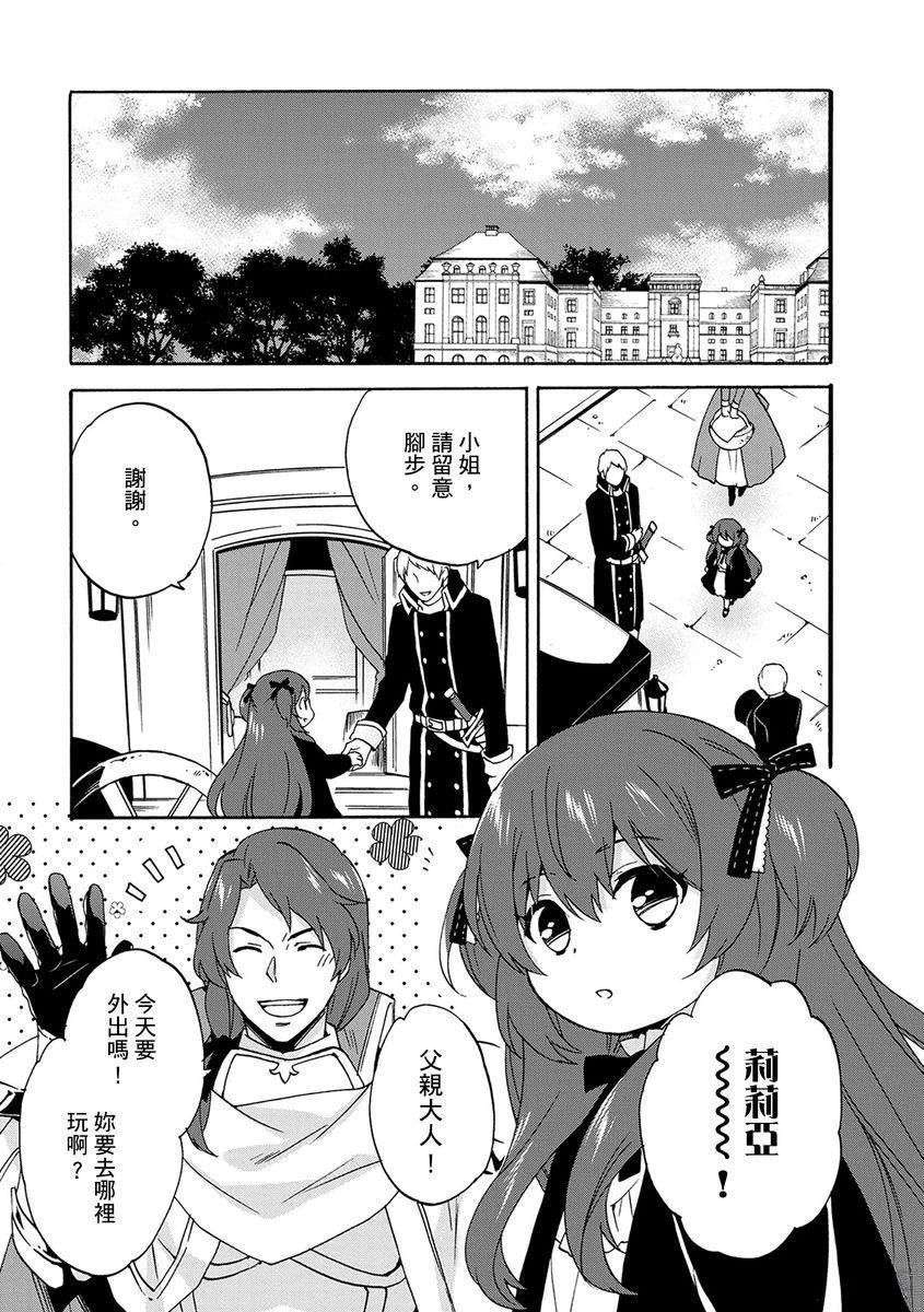 第15话2