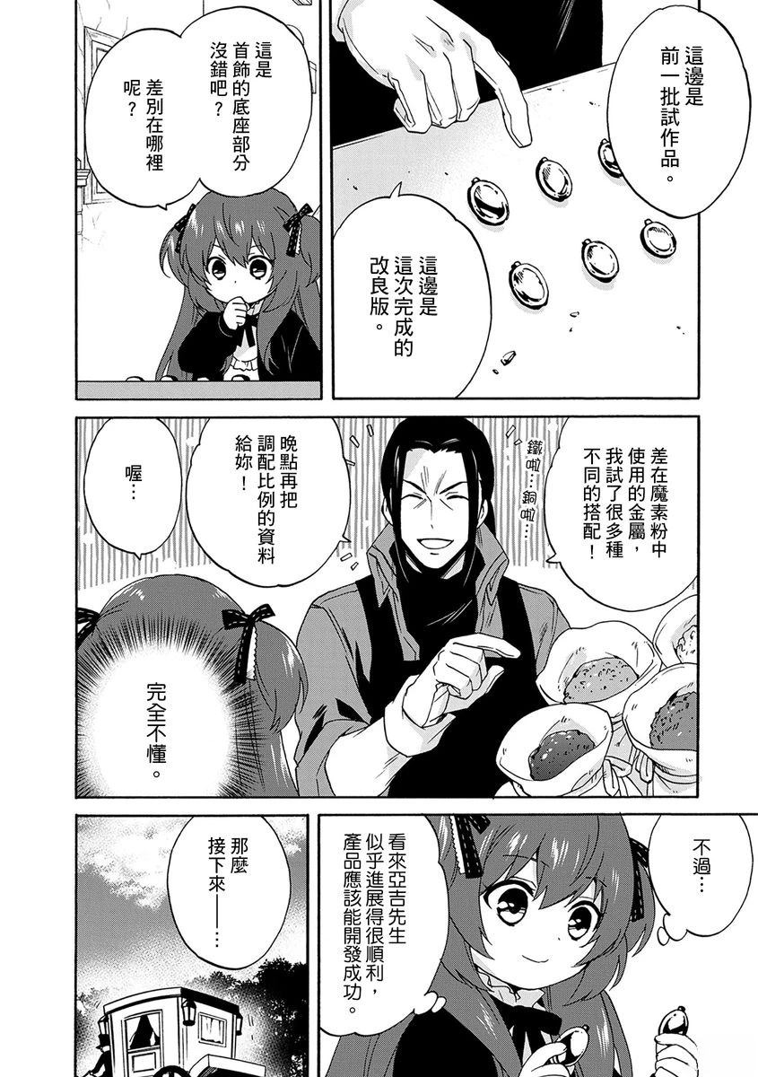 第15话5