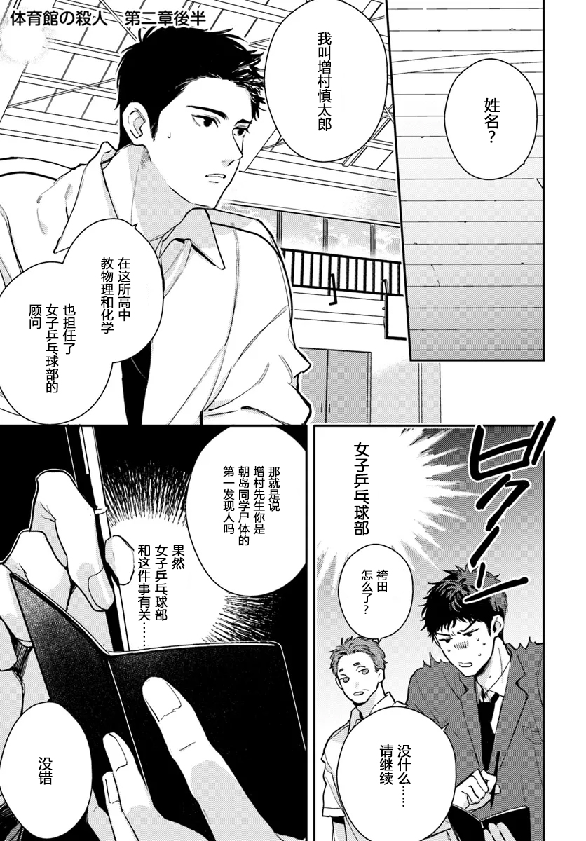 第2.2话0