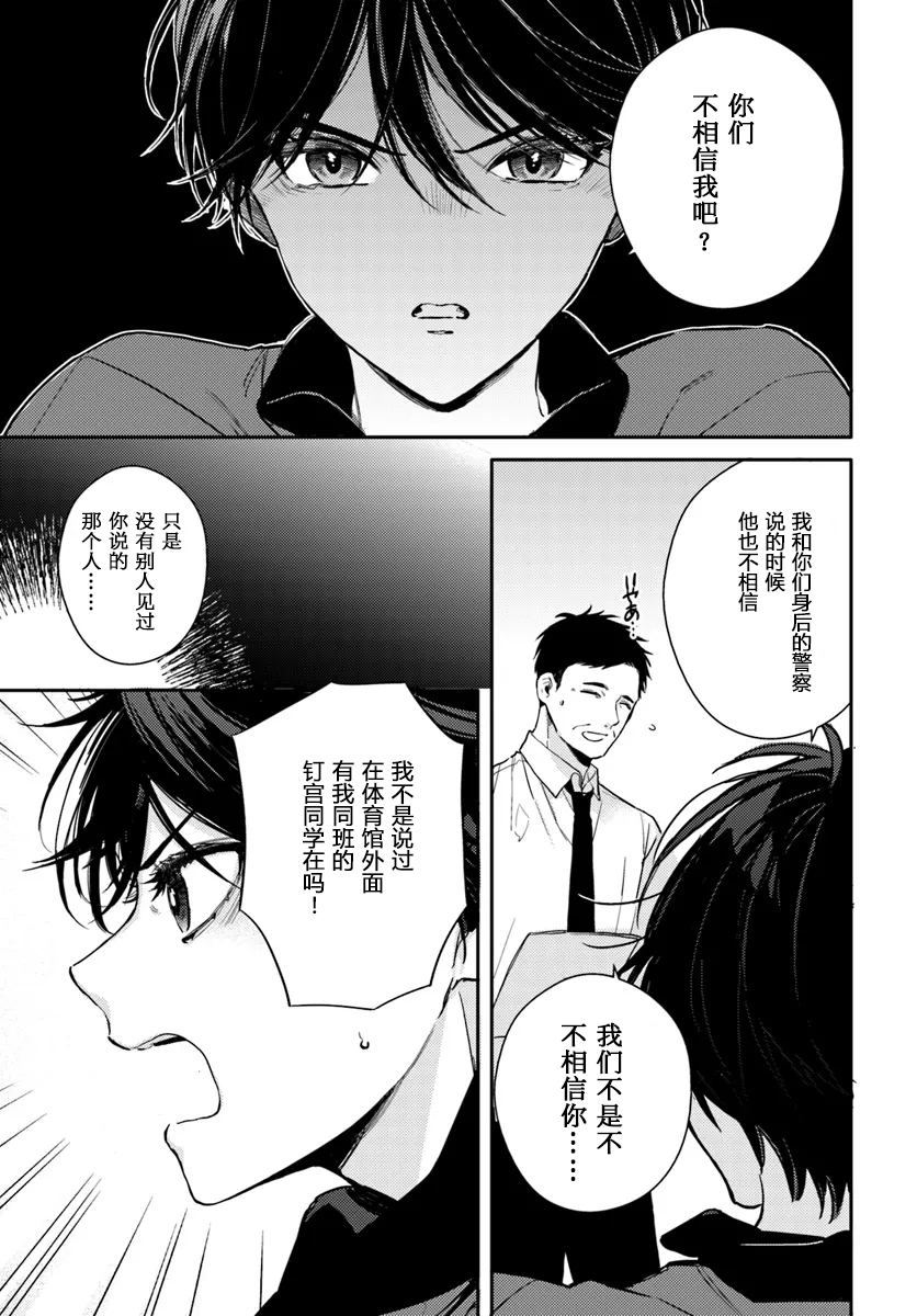 第2.2话10