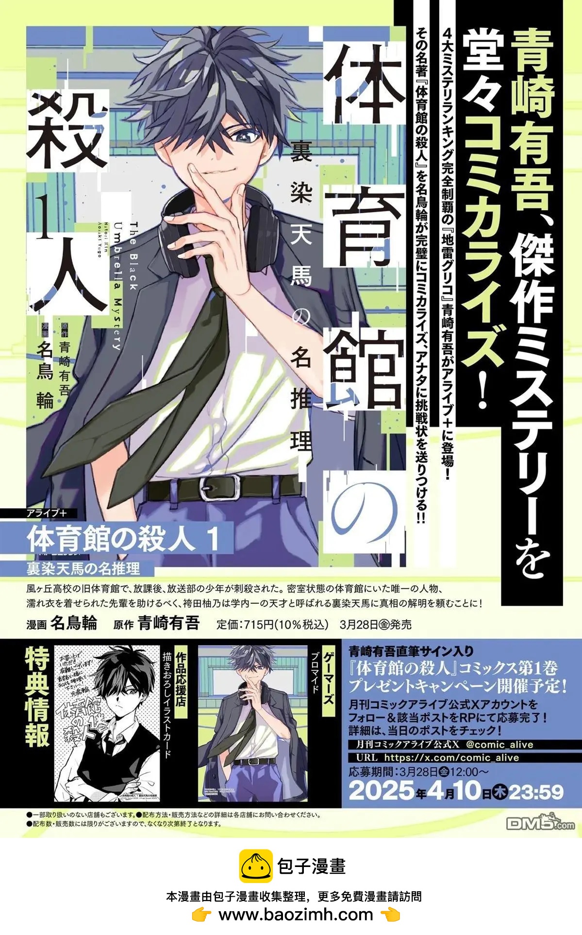 第7.1话14