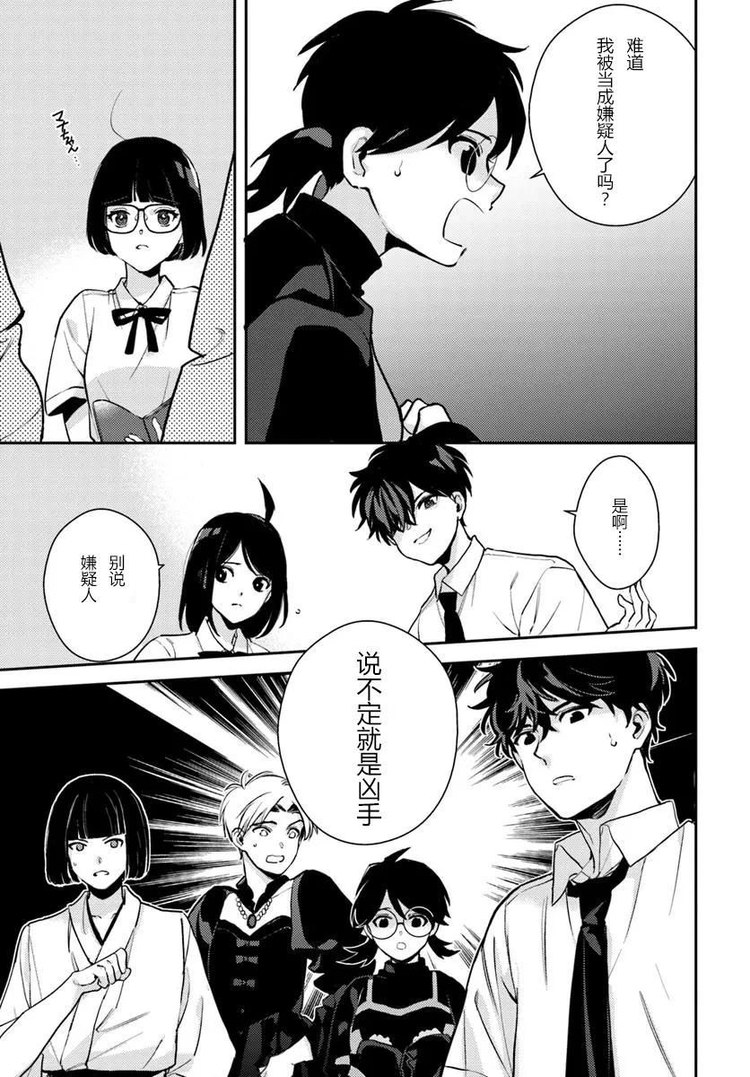 第7话-212