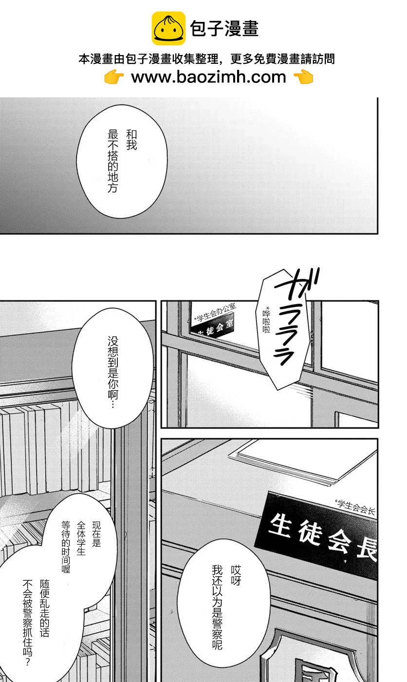 第7话-214