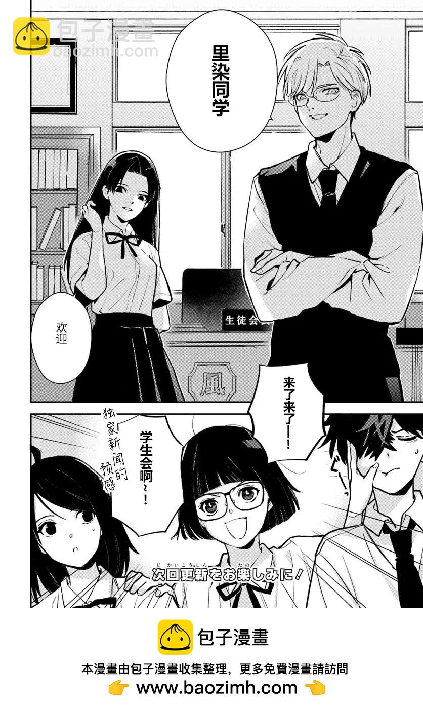 第7话-215