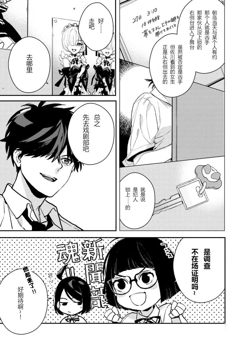第7话-24
