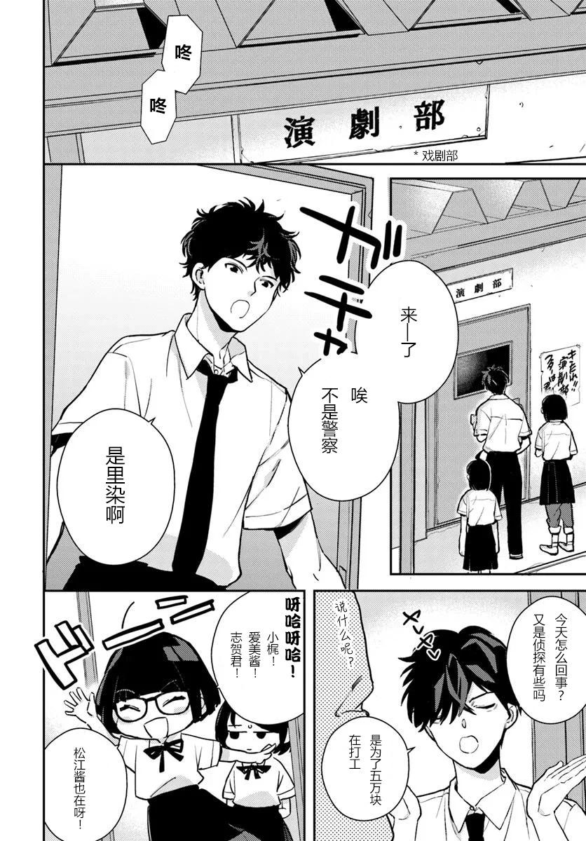 第7话-25