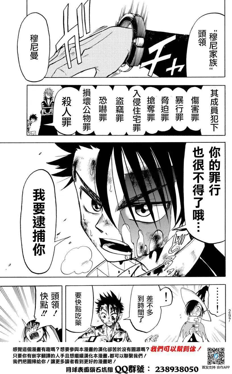 第07回10
