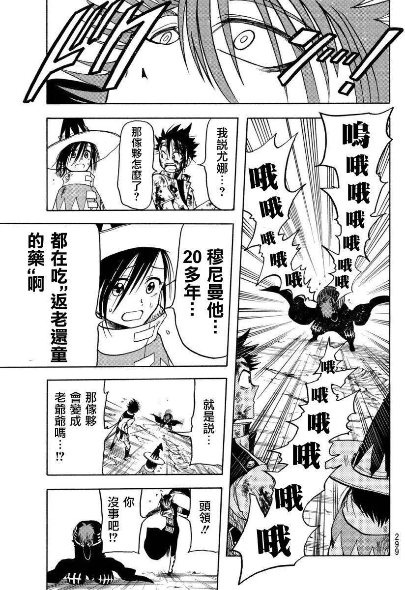 第07回12