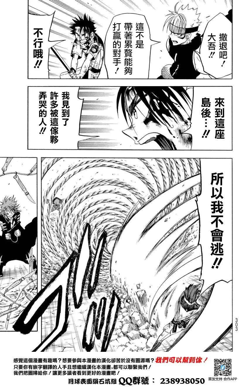 第07回15