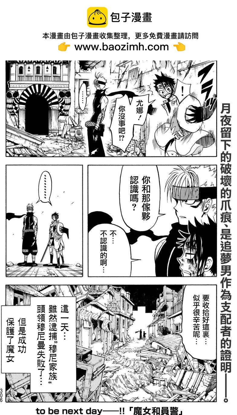 第07回18