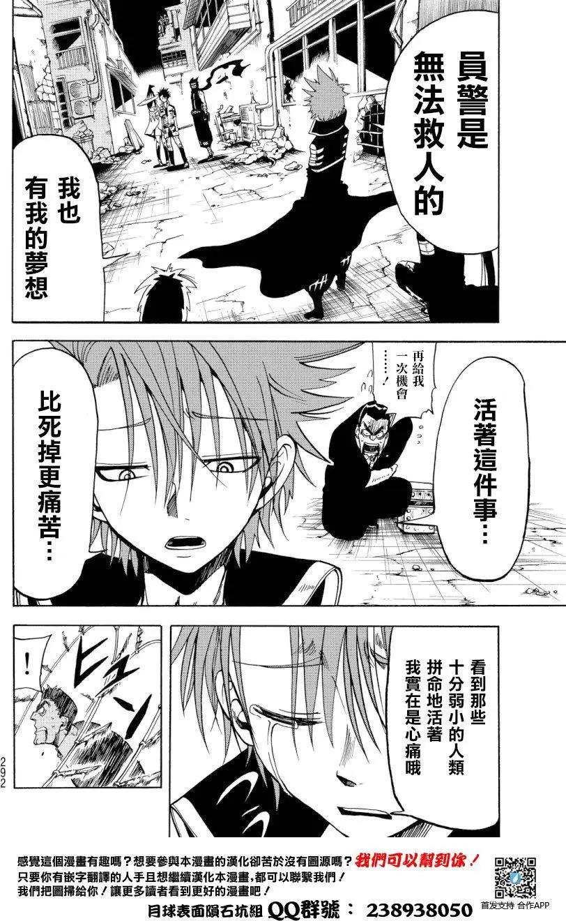 第07回5