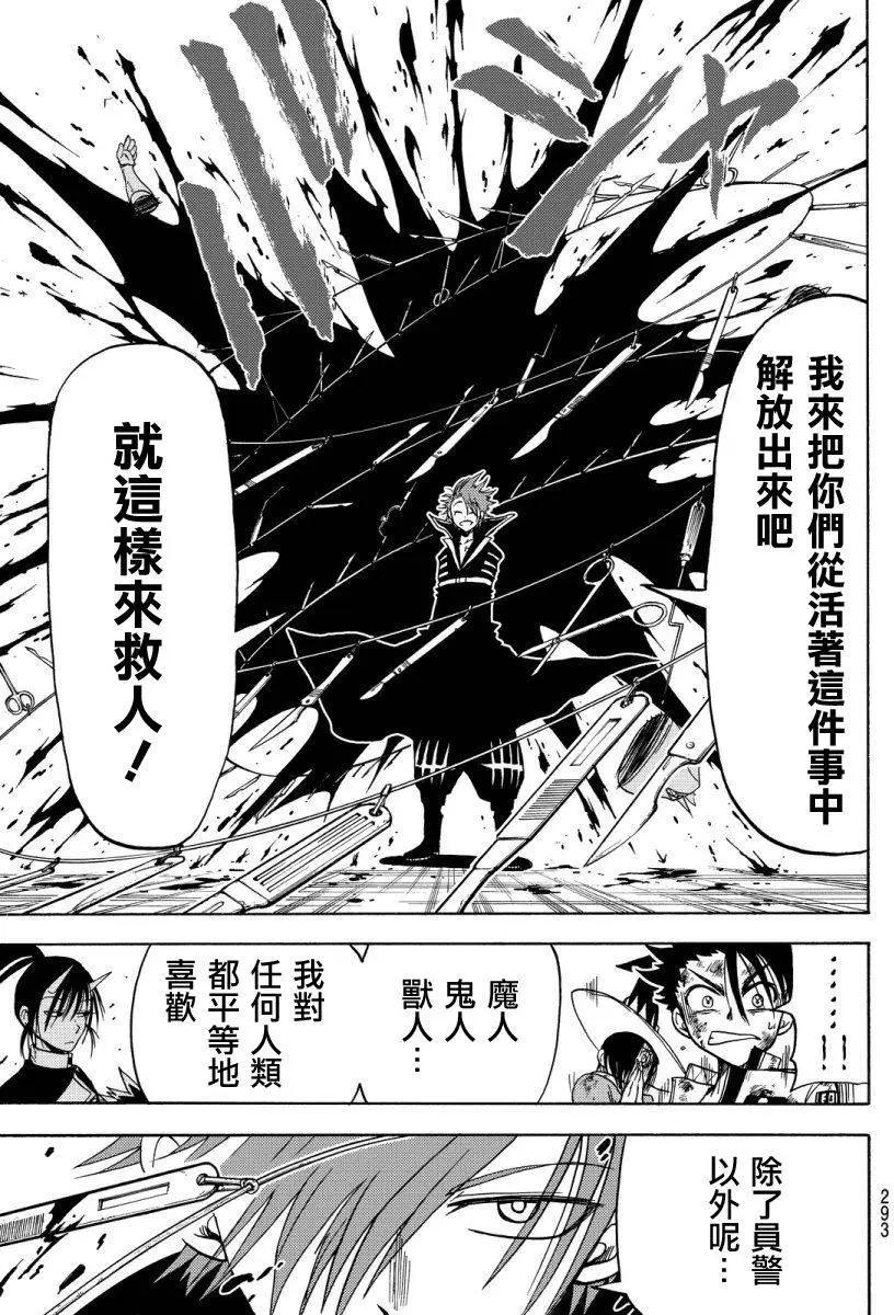 第07回6