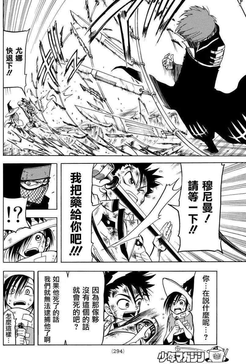 第07回7
