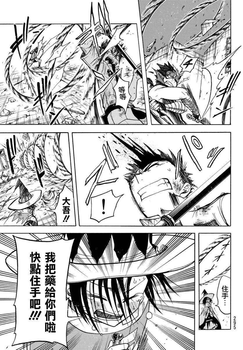 第07回8
