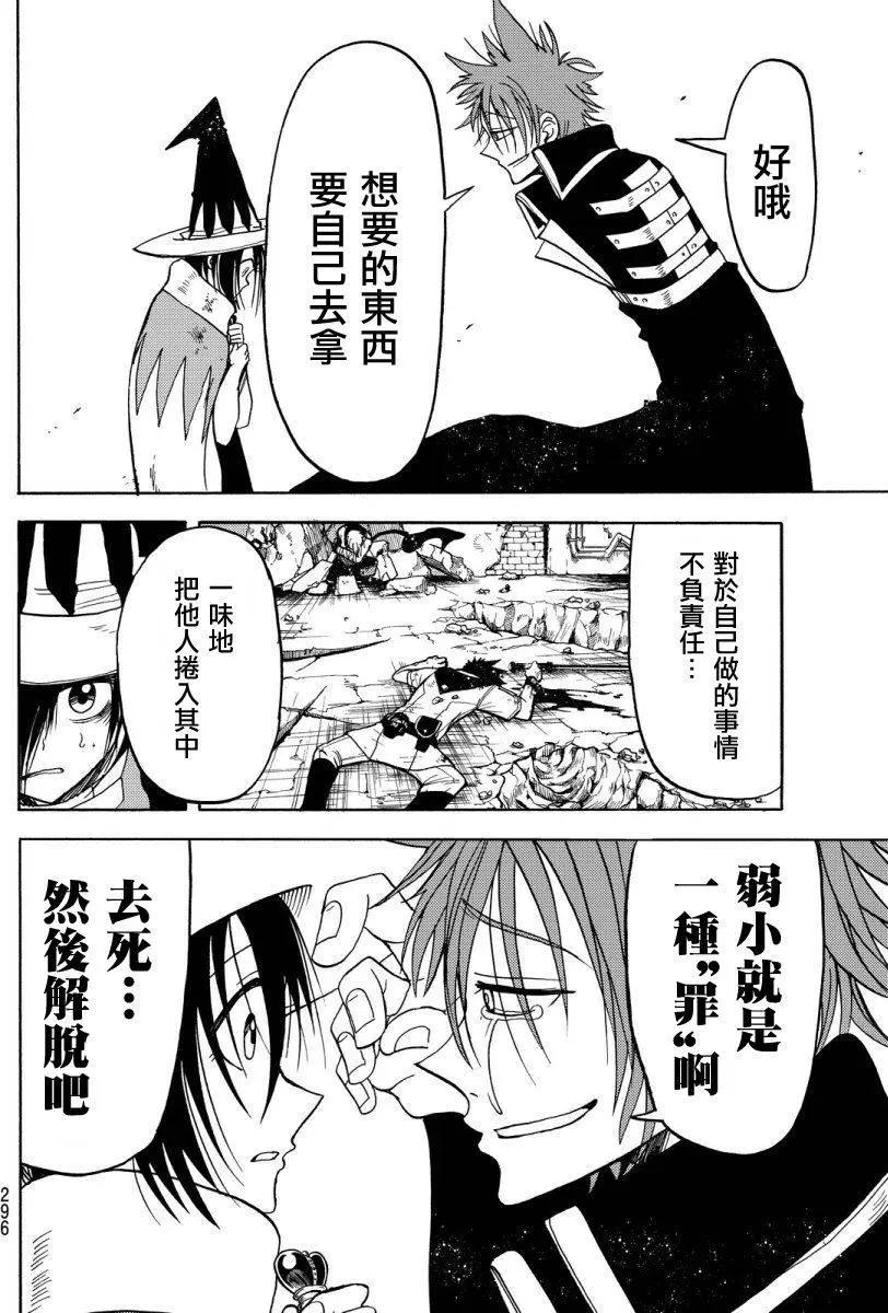 第07回9