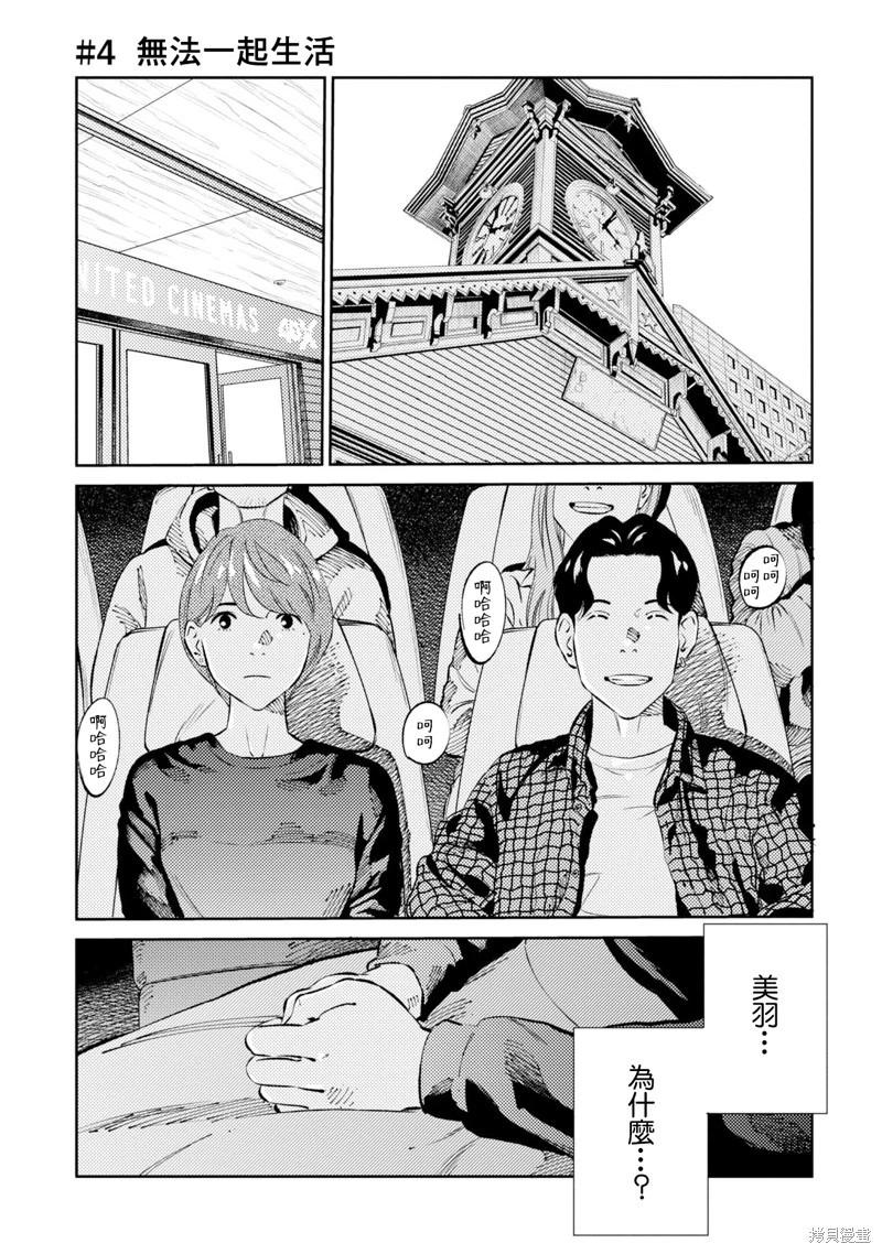 第04话0