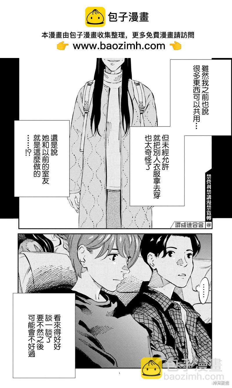 第04话1