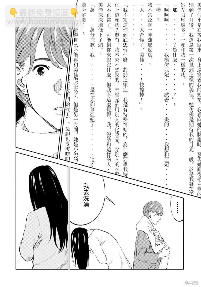 第04话11