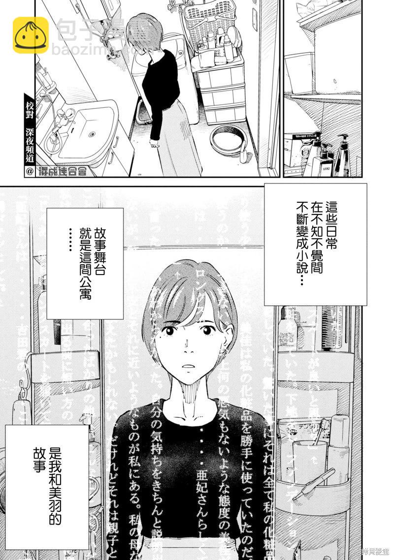 第04话12