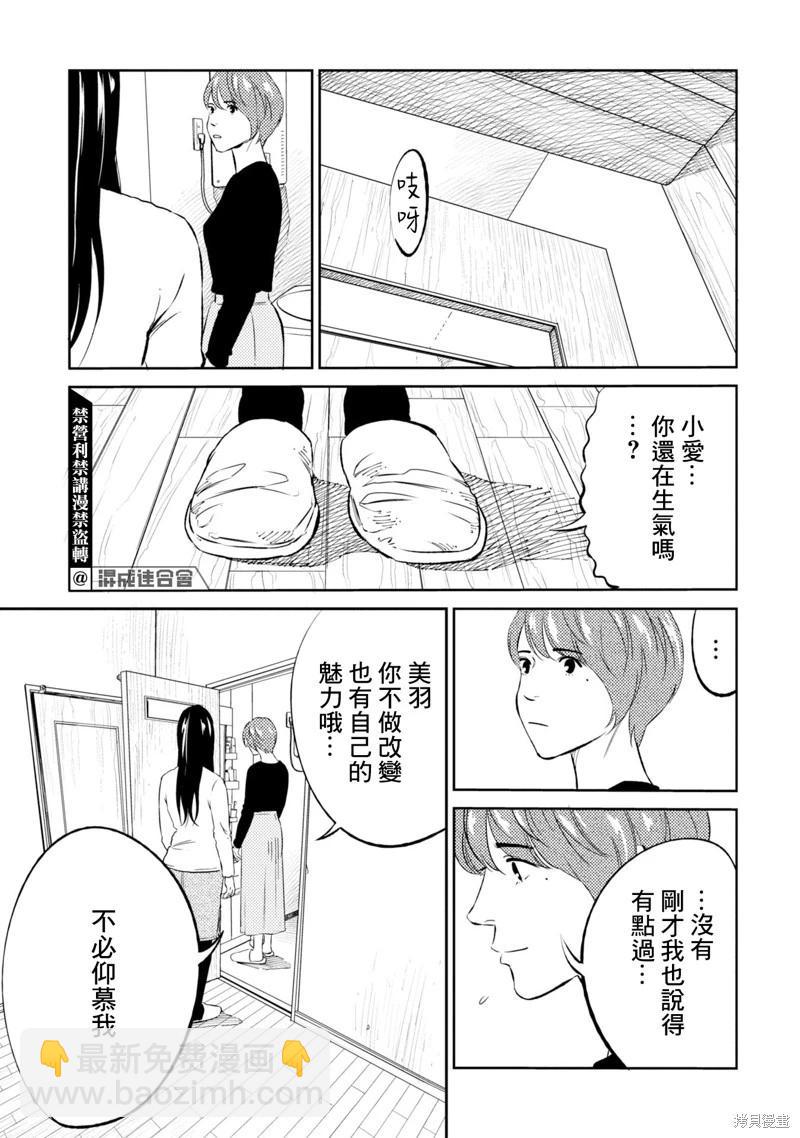 第04话14
